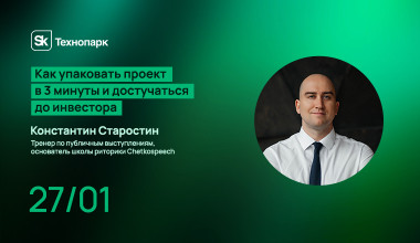 Изображение мероприятия